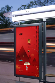 车站灯箱广告样机