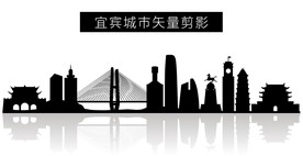 宜宾城市矢量剪影