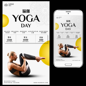 瑜伽海报图片