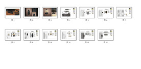 酒店标识导视系统设计