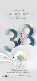 地产妇女节
