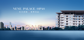 洋房地产 豪宅地产 阳台