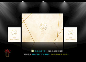 香槟色婚礼  大理石婚礼