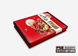 月饼包装设计