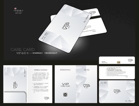 白金VIP卡