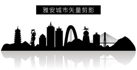 雅安城市矢量剪影