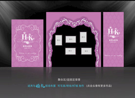 欧式婚礼  欧式拱门