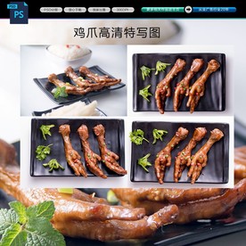 五香鸡爪 麻辣鸡爪