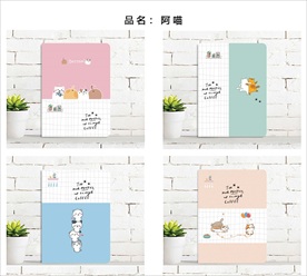 本子封面 本子设计 封面设计图