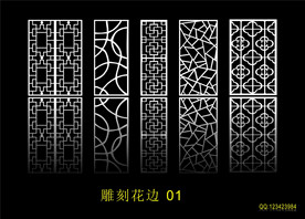 镂空花型 底纹边框 雕刻隔断