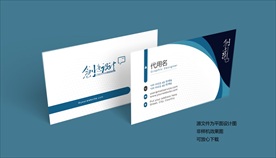 名片