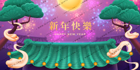 矢量底图春联主K轮播图