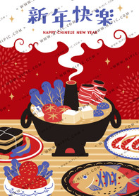 矢量聚餐底图主K轮播图