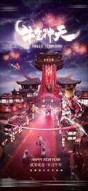 夜店派对视觉海报