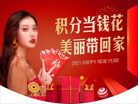医美整形美容设计