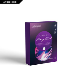 礼品包装 创新纹理 面膜包装