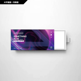 礼品包装 创新纹理 面膜包装