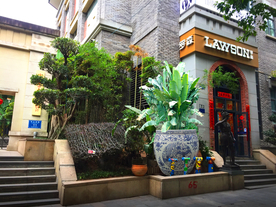 民宿入口景观设计效果图