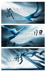 地产蓝色系列稿创意系列