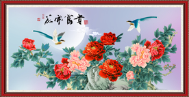 花开富贵