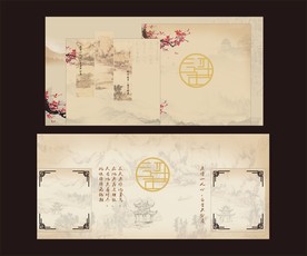 新中式婚礼背景