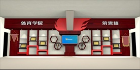 体育 荣誉墙设计