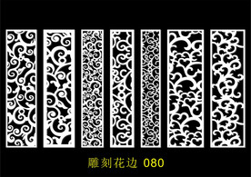 中式镂空花型 底纹边框 雕刻花