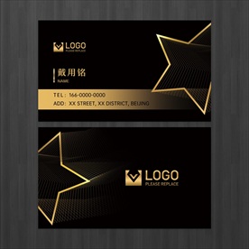 黑金高端名片