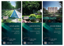 绿色质感价值点系列稿