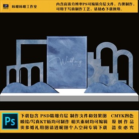 32 婚礼现场KT板布置