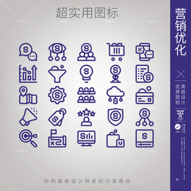 营销优化icon