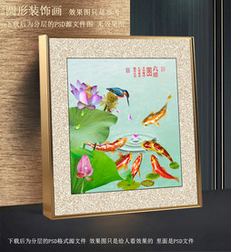高清鲤鱼荷花装饰画