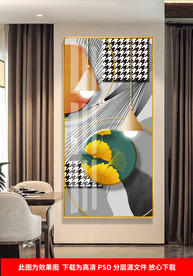 几何千鸟格玄关晶瓷画