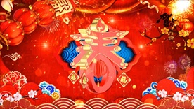 新年背景视频led大屏幕背景