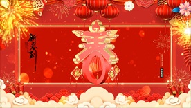 庆祝新年视频素材