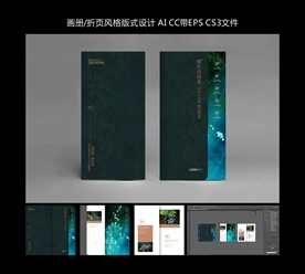 画册风格页设计