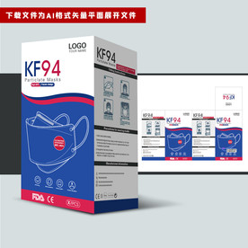 KF94口罩包装盒