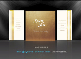 香槟金婚礼  欧式婚礼