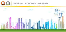 长江经济带地标建筑