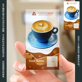 咖啡店透明名片