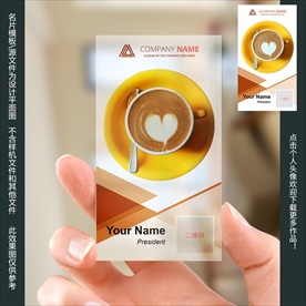 咖啡店透明名片