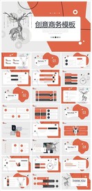 时尚文艺PPT画册素材