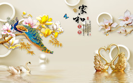 家和富贵电视背景墙