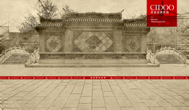 河北正定荣国府