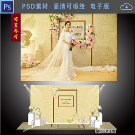 香槟色婚礼背景图片