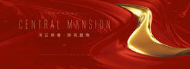 红色背景 红色地产广告