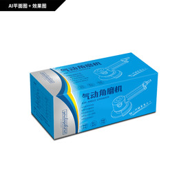 气动角磨机包装 线描角磨机