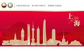 上海地标