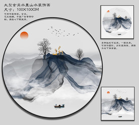 圆形山水画