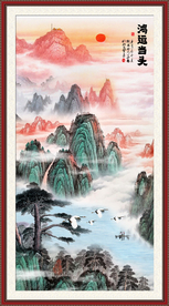 五岳独尊鸿运当头泰山装饰画